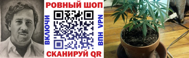 Купить закладку Кокаин  МАРИХУАНА  Меф  A PVP  Гашиш  Учалы