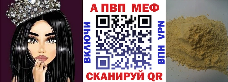Alfa_PVP Crystall  Купить закладки  Учалы 