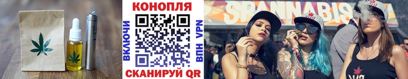 Купить закладки Учалы Еда ТГК марихуана