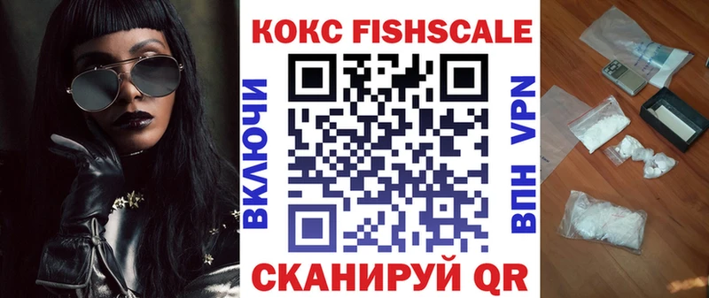 COCAIN Колумбийский  Купить где  Учалы 