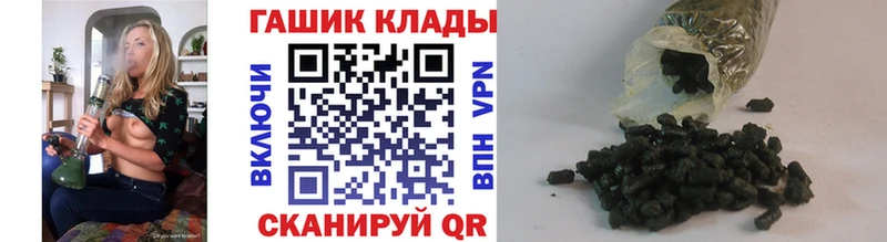 Гашиш Premium  Купить где  Учалы 