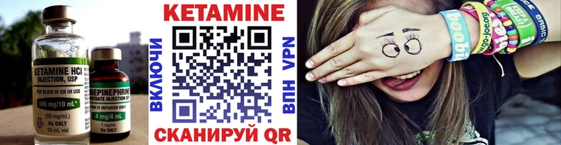 Купить  Учалы  Кетамин ketamine 