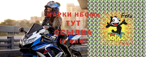 MDMA Богородск