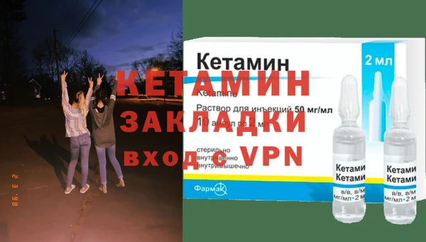 MDMA Богородск