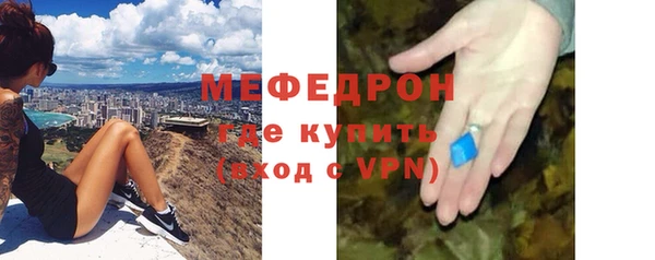 MDMA Богородск