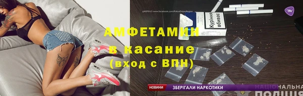 MDMA Богородск