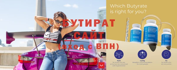 MDMA Богородск