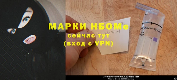 MDMA Богородск