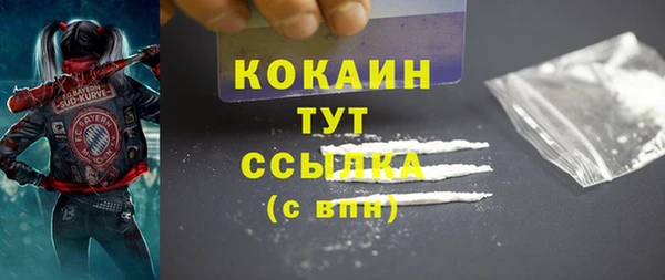 бутик Богородицк