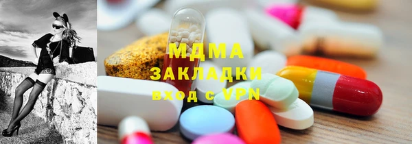 спиды Богданович