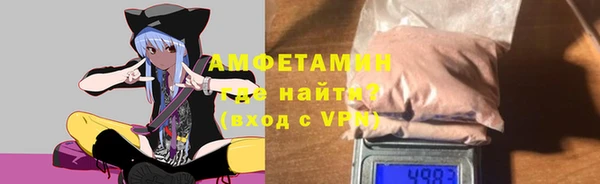 MDMA Богородск
