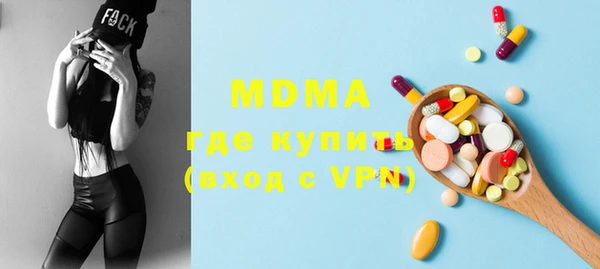 бутик Богородицк