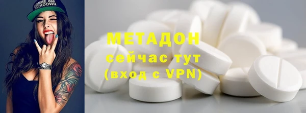 MDMA Богородск