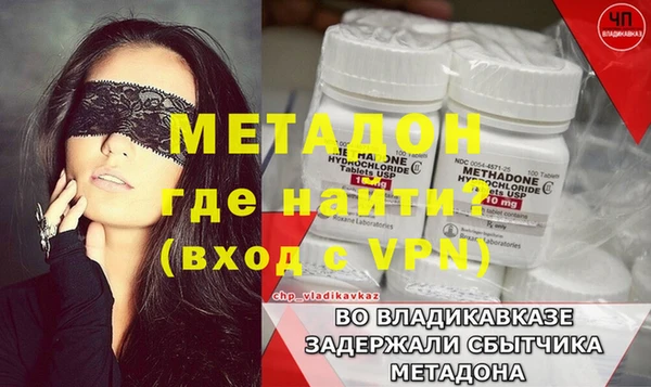 спиды Богданович