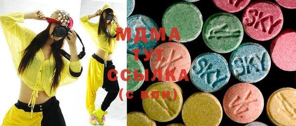 MDMA Богородск