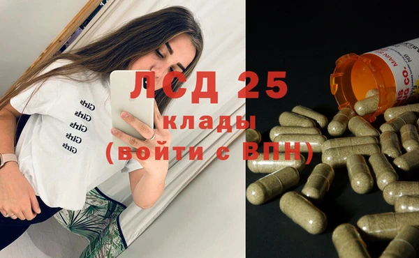 бутик Богородицк