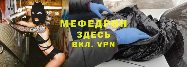 бутик Богородицк