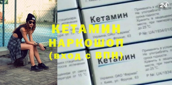 MDMA Богородск