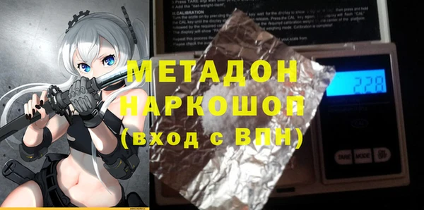 бутик Богородицк