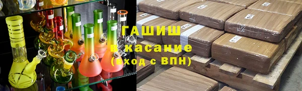бутик Богородицк