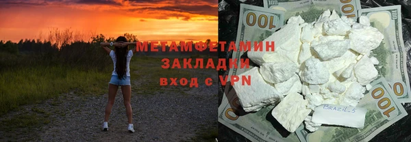 бутик Богородицк