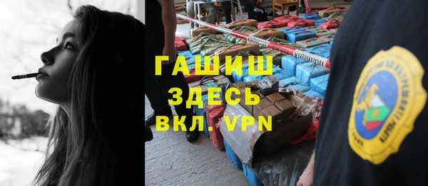 бутик Богородицк