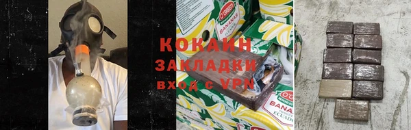 бутик Богородицк