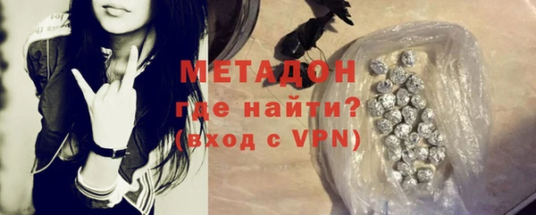бутик Богородицк