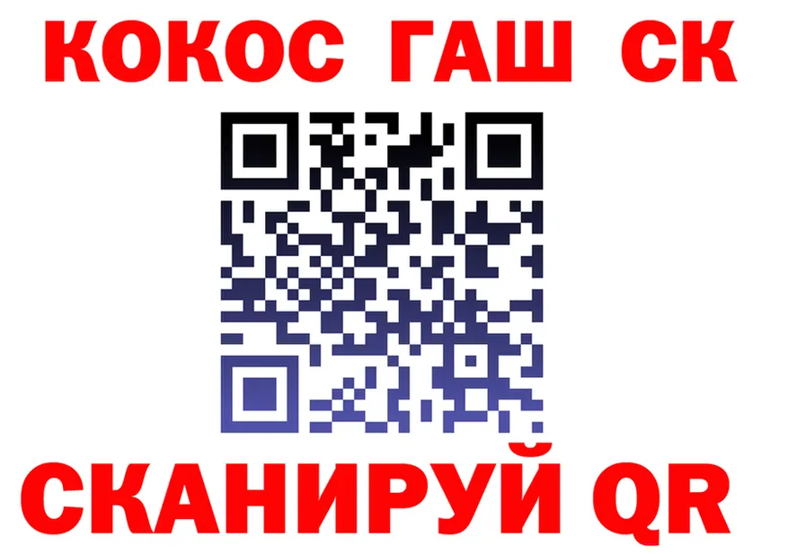 Cocaine VHQ ССЫЛКА даркнет mega Учалы