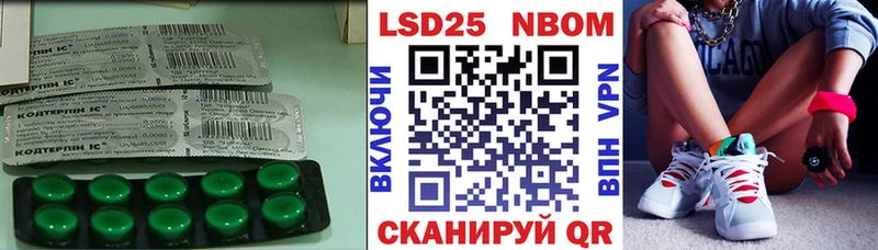 LSD-25 экстази ecstasy  Купить закладки  Учалы 