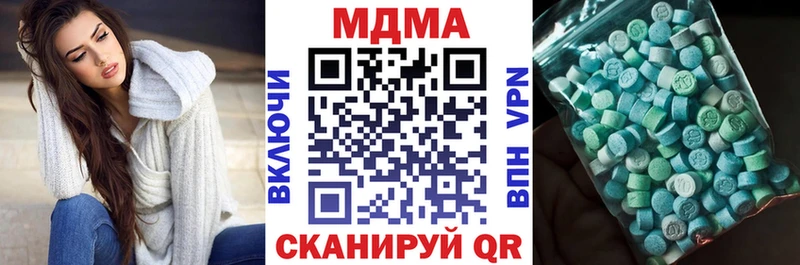 MDMA VHQ  Купить  Учалы 