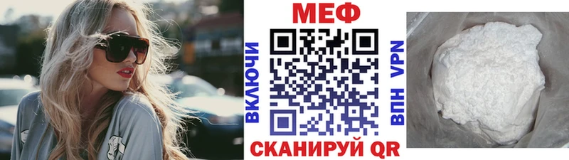 Мефедрон кристаллы  Купить  Учалы 