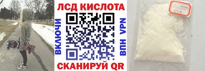 Купить  Учалы  Марки NBOMe 1,5мг 