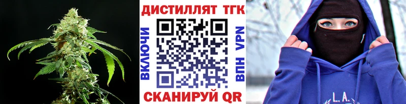 Дистиллят ТГК жижа  Купить  Учалы 