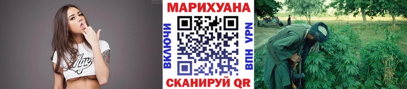 Купить  Учалы  Бошки Шишки THC 21% 